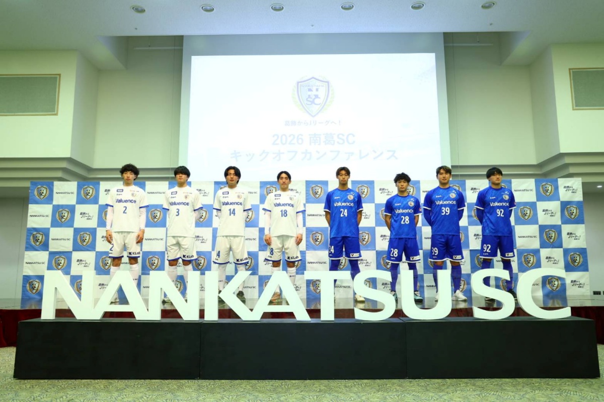 nankatsu_staff's tweet photo. 3/16 南葛SC 2026 キックオフカンファレンス＆パートナーパーティーを開催
https://t.co/ONklVLDjDB https://t.co/I8anTQacWv