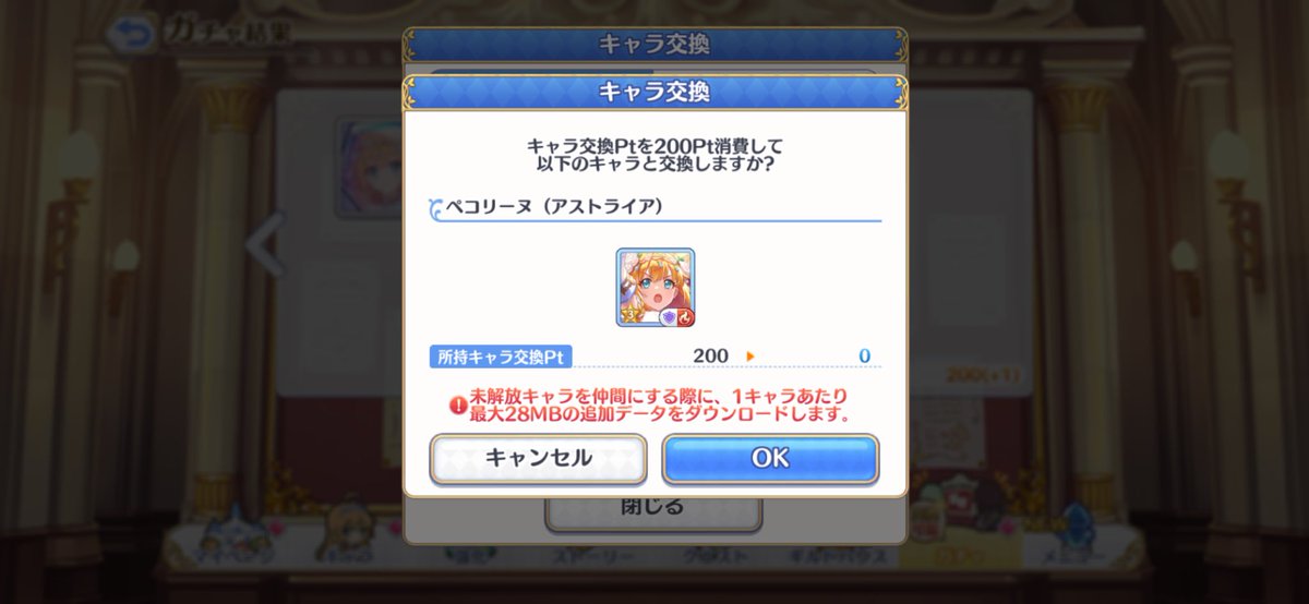 Suiren072's tweet photo. 次天井だったら引退
良い加減ガチャシステムなんとかしろよ
#プリコネ https://t.co/YgGW8RLdVB