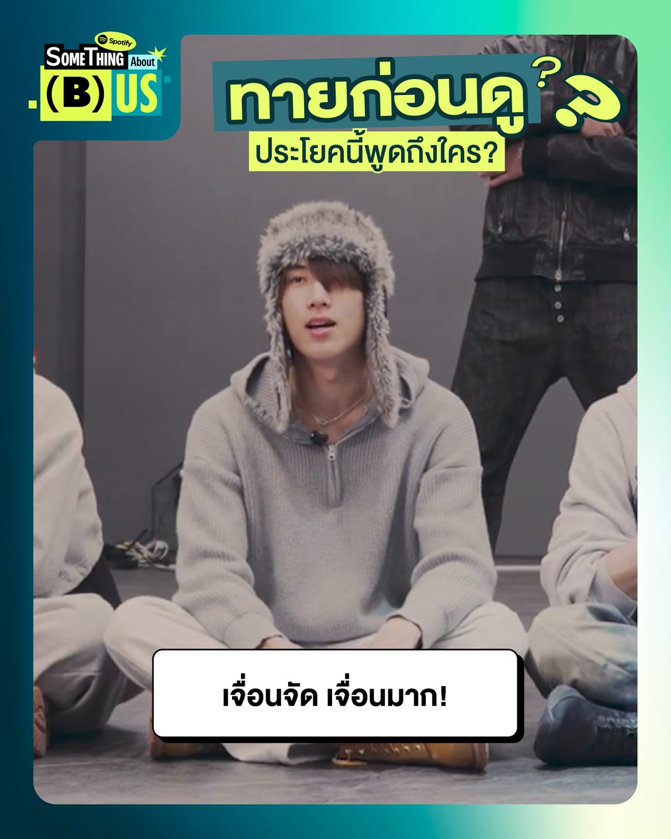 Spotify Thailand tweet media