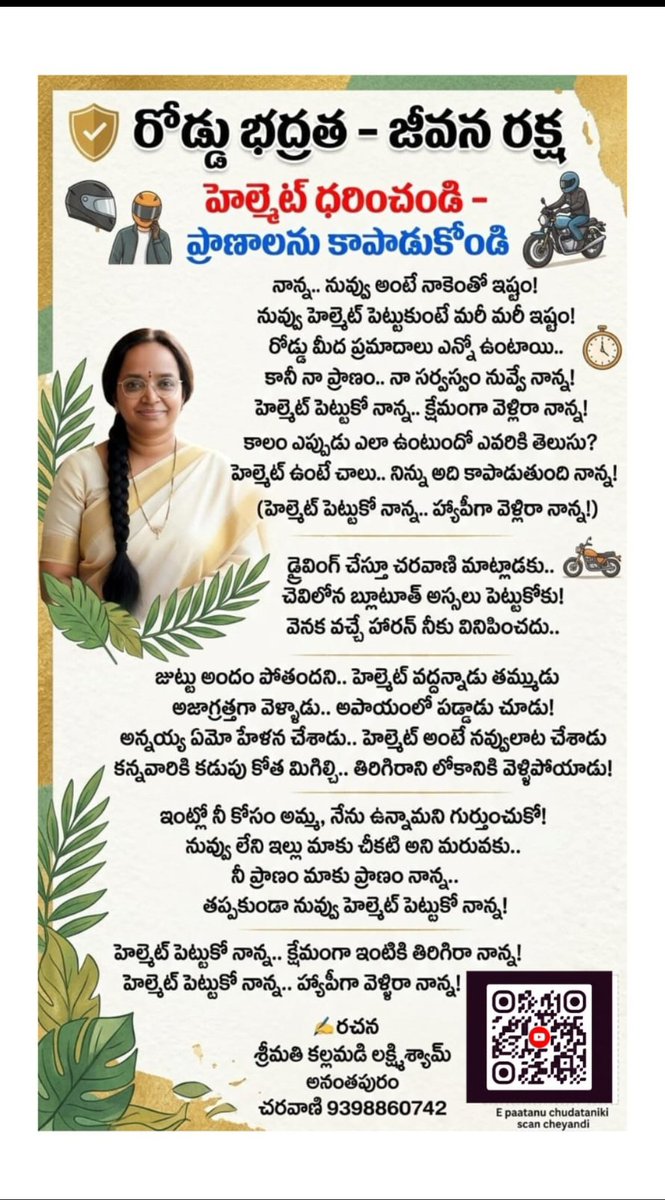 baalanandam pillalaprapancham tweet media