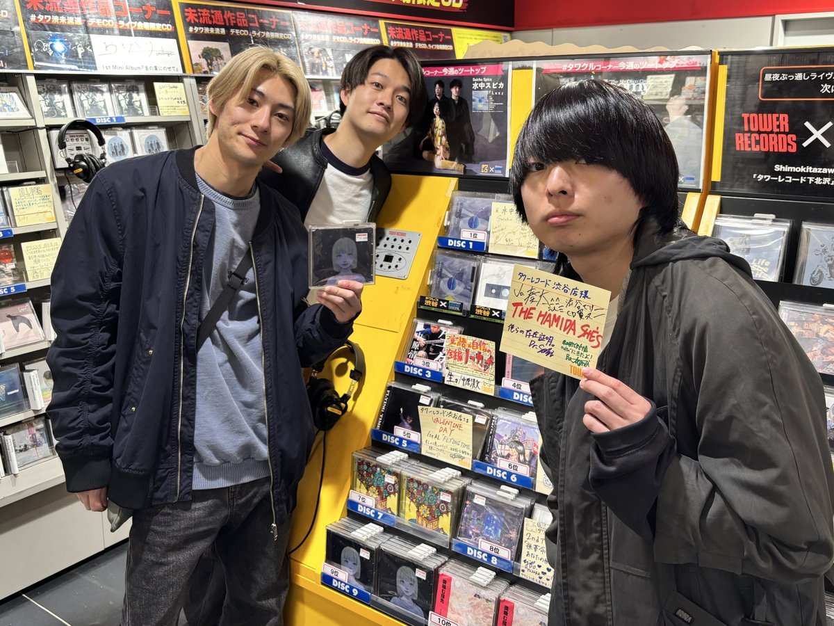 THE HAMIDA SHE'S tweet media