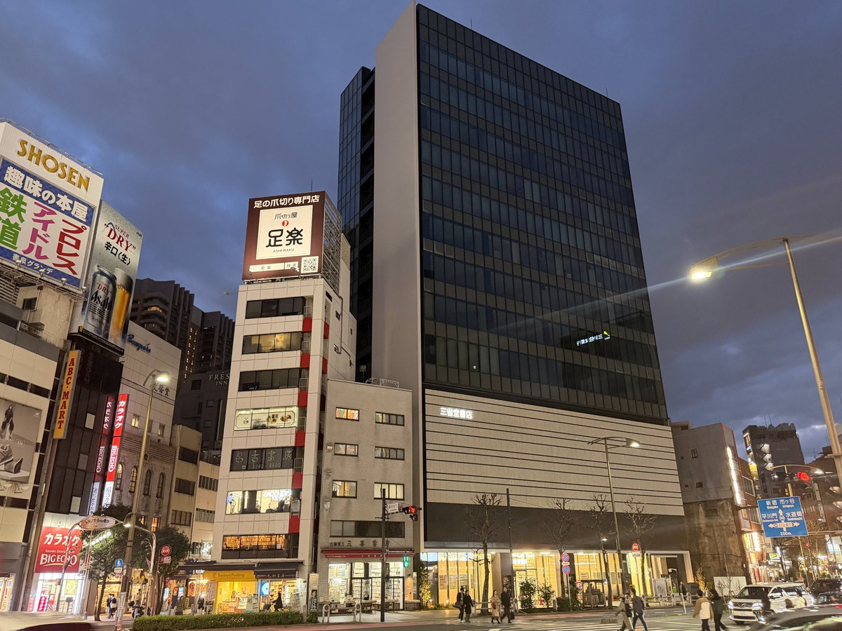 光和書房 tweet media