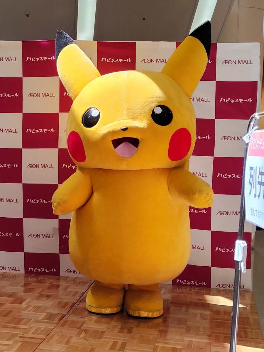 Benly110pro's tweet photo. ピカチュウの頭が光る

#ピカチュウ https://t.co/IJHRPG9WDs