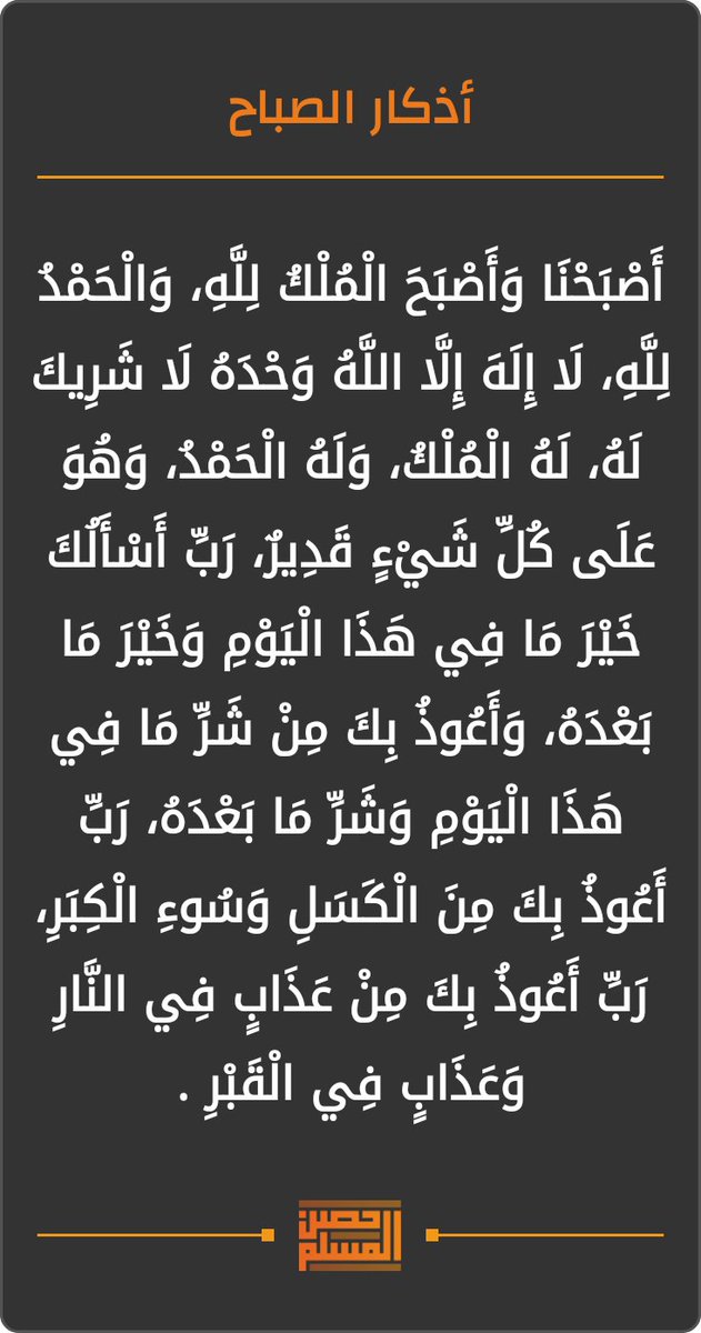 Jamalerhoma's tweet photo. https://t.co/NOZiaLYTzV