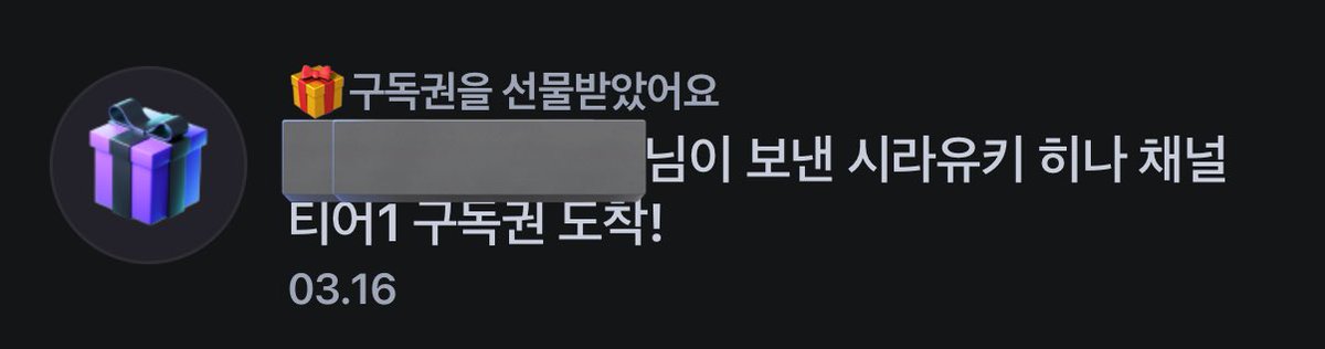 NACO_나코 tweet media