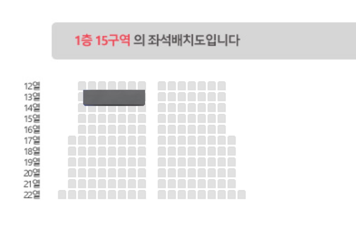 chzechae_yun's tweet photo. [동행 구해요]

2026 킹누 내한 6월 21일 콘서트 
⭐️⭐️여성분 동행 구해요⭐️⭐️

좌석은 1층 15구역 13열 , 
실질 2열이고 저랑 연석이예요!

원가 양도 입니당. 모든 인증 해드려요 ! 

본인응 20대 여성입니다. 
같이 엠디 구경하고 같이 입장해서 놀아용🙆‍♀️🙆‍♀️ https://t.co/RHdNW1CJlJ