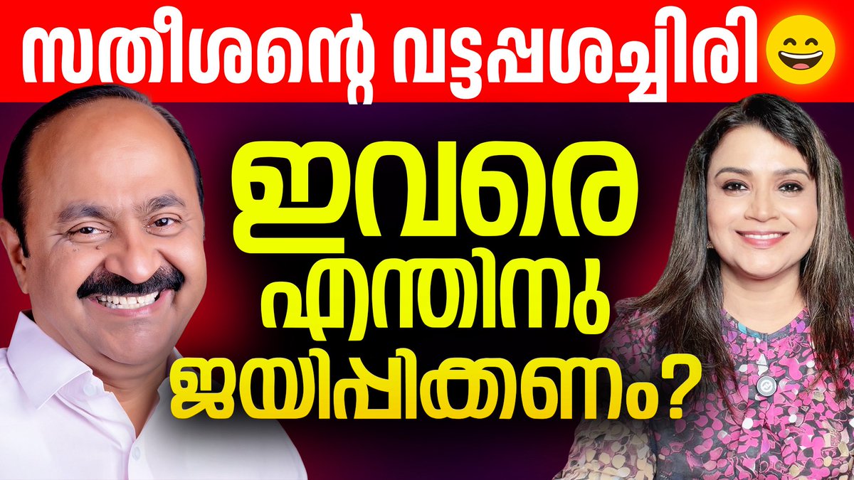 Sunitha_Devadas's tweet photo. Video https://t.co/NLkppEqw2S https://t.co/ziUk6pE9iY
