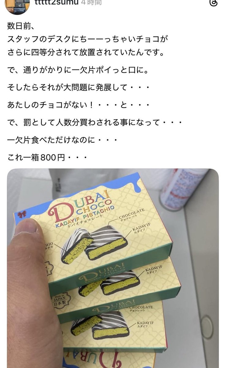 めぐﾁｬﾝ😃season2‼️‼️ tweet media