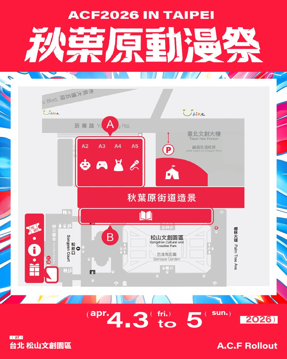 Rollout - A.C.F 秋葉原動漫祭 tweet media