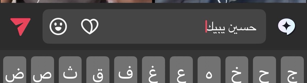 1IlMay's tweet photo. وتكتشف انك ماتغيرت https://t.co/BrD3bBQVBK