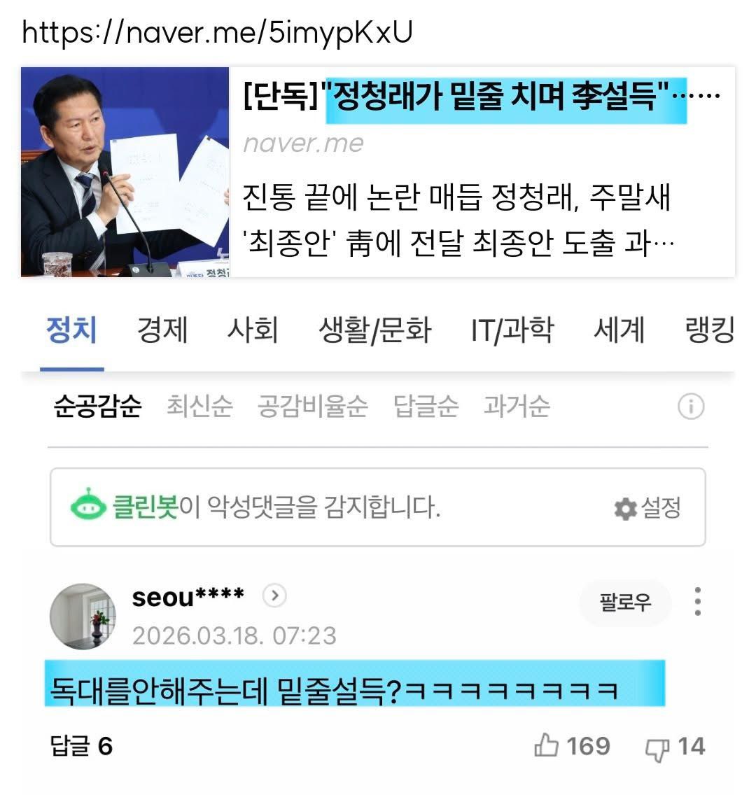 🍹모히또🎗 tweet media