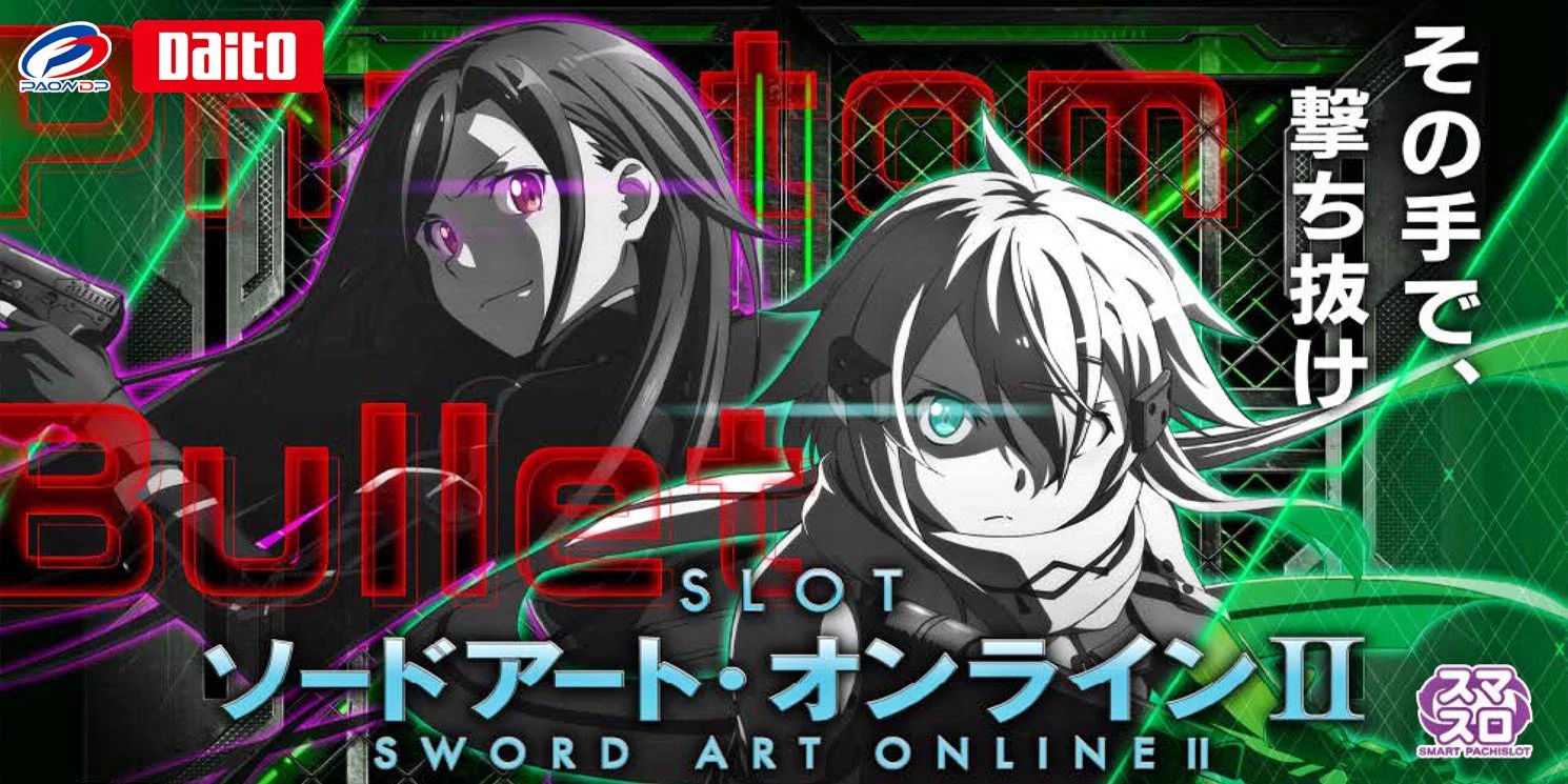 ぱちんこキュレーション😈 on X: 