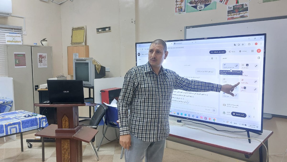 مدرسة صالح بن المتوكل tweet media