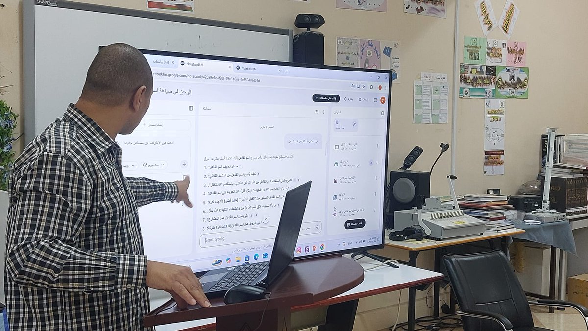 مدرسة صالح بن المتوكل tweet media