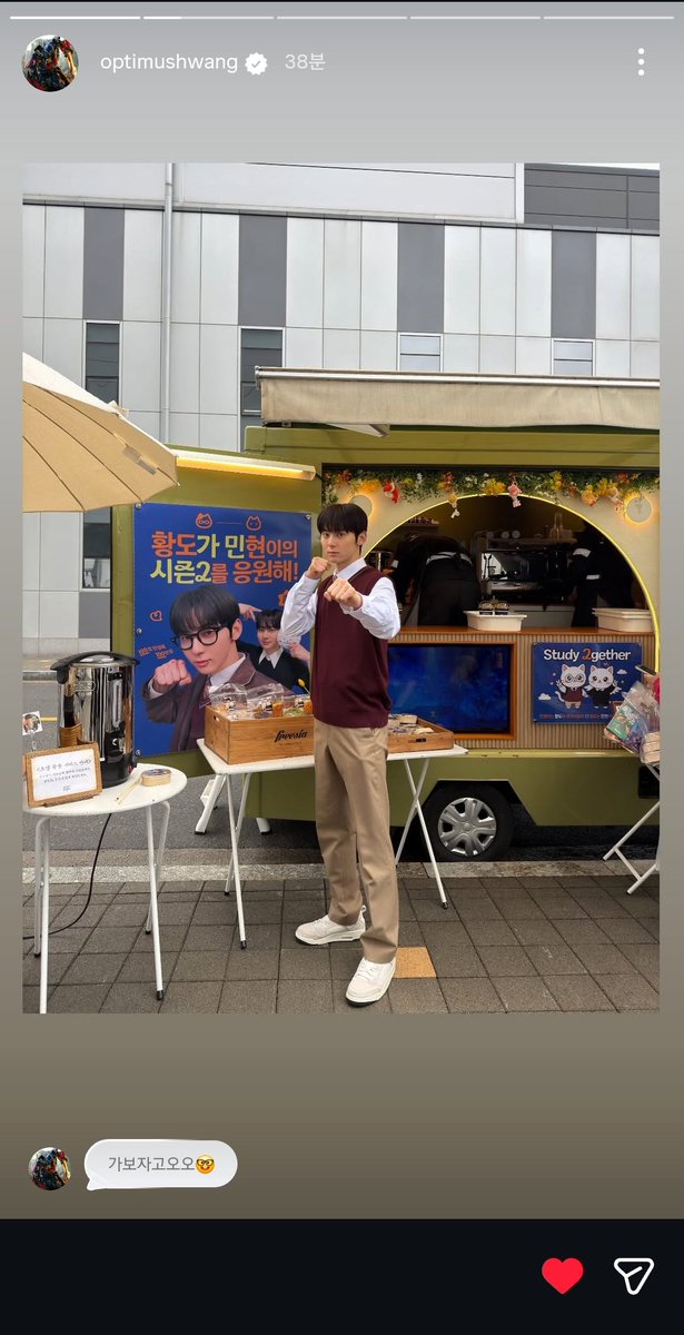 🍑황도애옹단🐱 tweet media