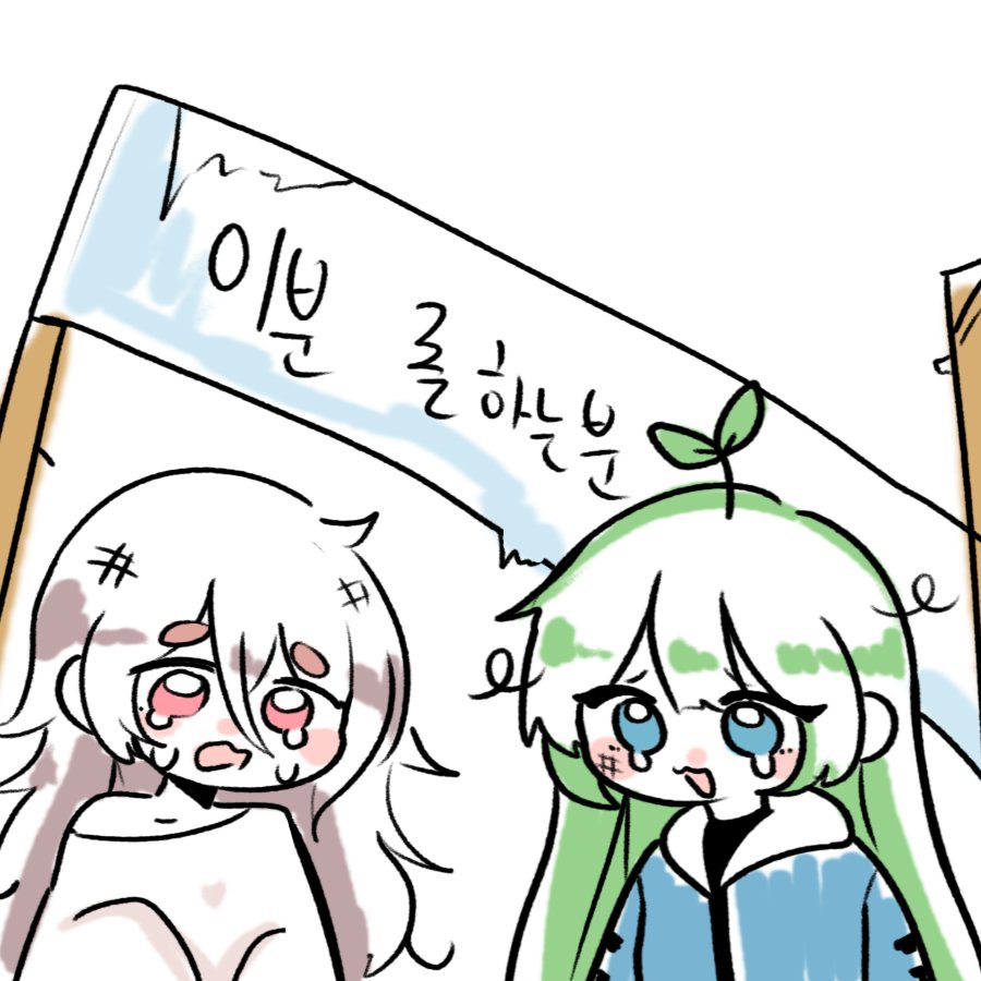 순당무 tweet media