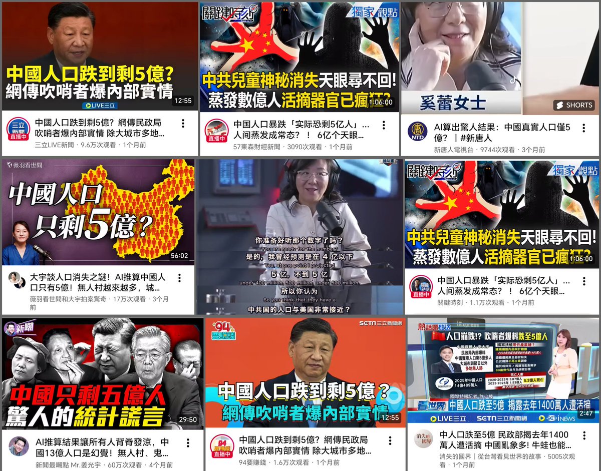 猫叔讲故事 tweet media