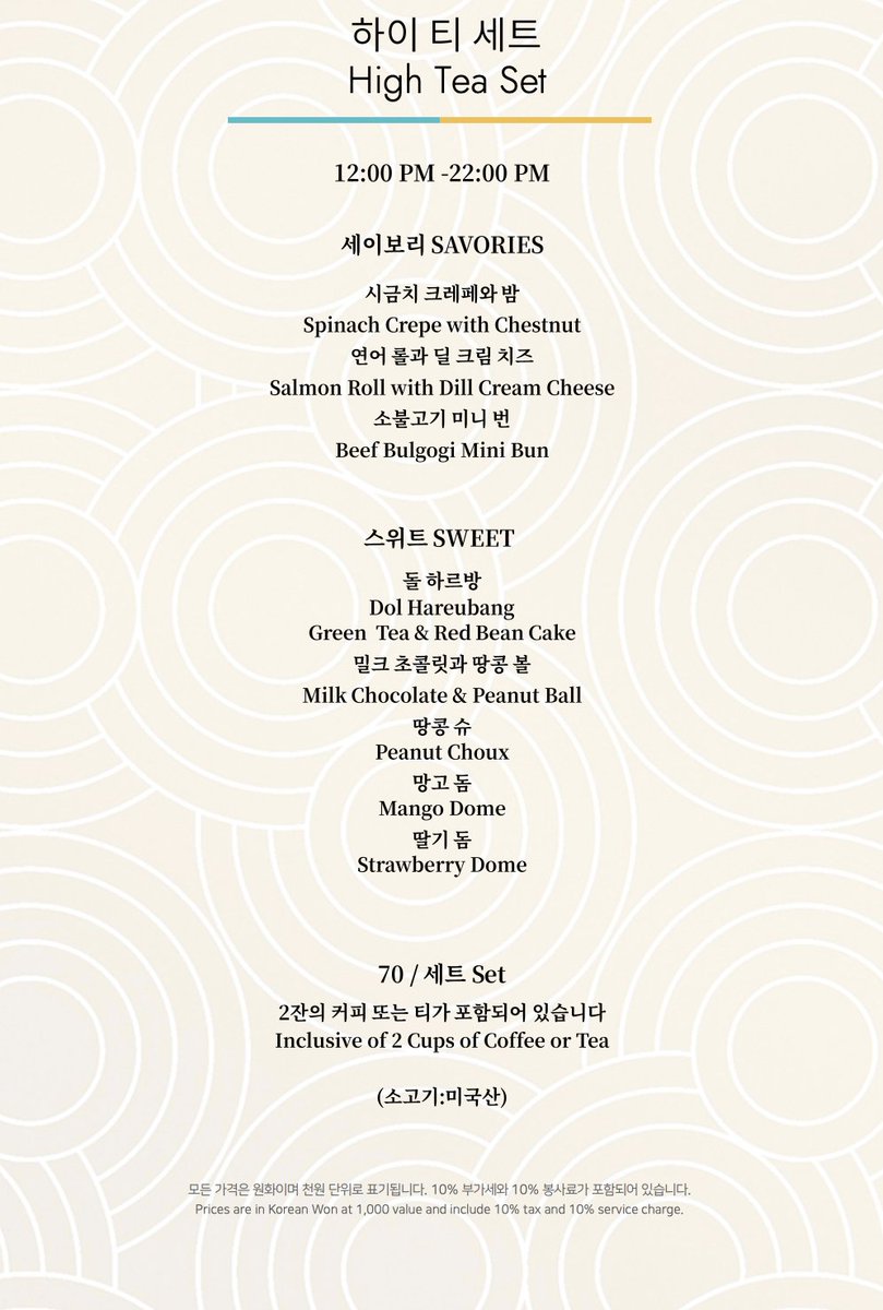 greenybread's tweet photo. 이전에도 한번 붐업했지만...
제주 하얏트 38층 카페는 수상할 정도로 가격이 저렴한데요
제주st 디저트로 구성된 하이티세트 2인 7만원으로..
특급 호텔 디저트 입문용으로 가성비 꽤괜입니닷!!! 👍 https://t.co/8etQ3mVbAr
