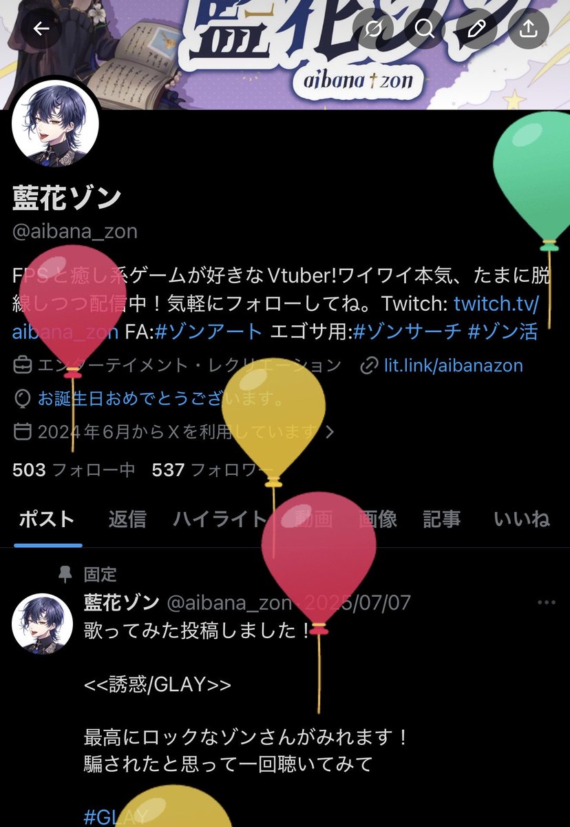 藍花ゾン tweet media