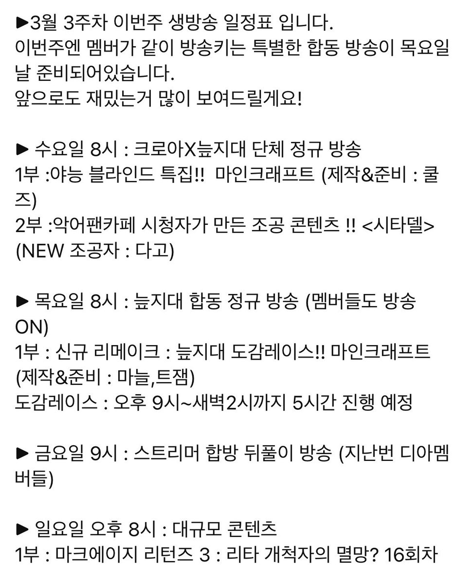 ULIN_da4's tweet photo. 이상하다
내 눈이 잘못된거겠지. 하나가 빠진것같은데요? 이건아니지 https://t.co/SecY9Mfhhs