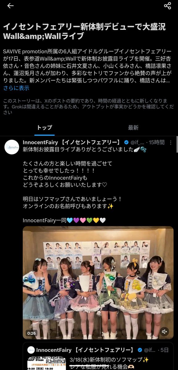 ろーたす tweet media