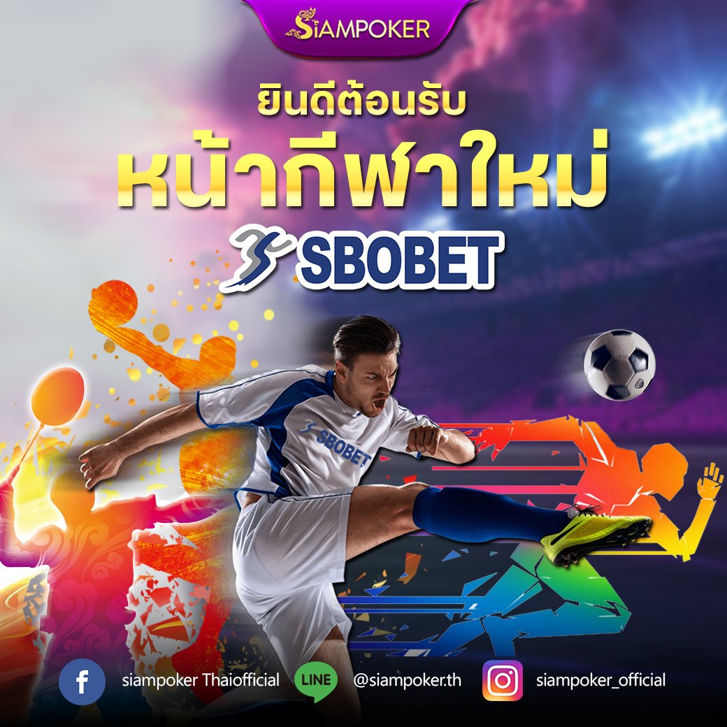 Siampoker1's tweet photo. หากคุณแน่ก็เข้ามาลอง ใหม่หน้ากีฬา
😍Lข้ๅsวมกับLรๅได้อ:ไs ?
📢โปsLด็ดๆllจกเสมo⏰
💕ทัวร์uาเมuต์ชิJSาJวัล💕
💸oย่าsอช้ๅที่จ:Lข้ๅร่วม💸
🎁ฝๅกมๅLลEตouนี้🎁
ลิ้Jนี้รัuโปsมๅกมๅE https://t.co/n4VR7eDJrN
#Siampoker #Siampro88
✅llอดเลย LINE : @siampoker.th
#ฟรีสปิน #โปรทุนน้อย #โป็กเกอร์ https://t.co/JE7ZX3RBGl