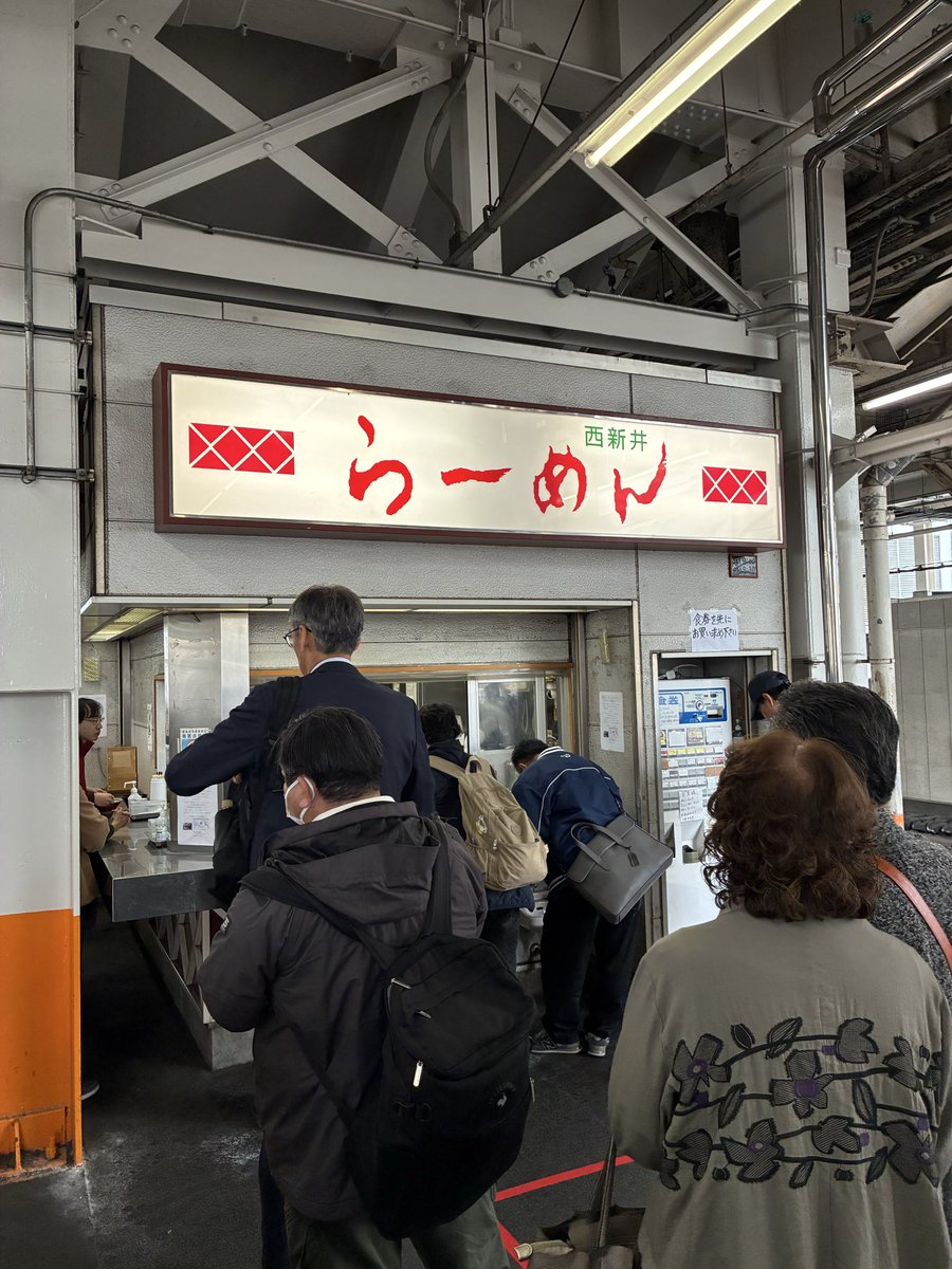 leobasketman's tweet photo. 西新井の下りホームにある立ち食いラーメン「西新井らーめん」
近々閉店と聞いていたので食べて帰ろうと寄ってみたらすんごい行列！
みんな閉店を惜しんで食べに来てるんだなぁ
ここのワンタン麺大好きでした（泣 https://t.co/3ZffVLVz4a