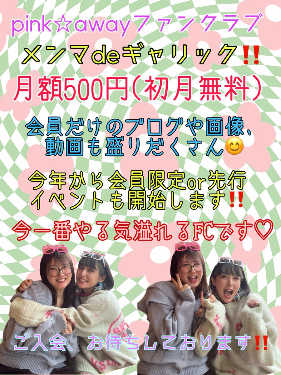 五十嵐浩子🤖4/4地味ん狼2🐺・4/11らしことプラつく tweet media