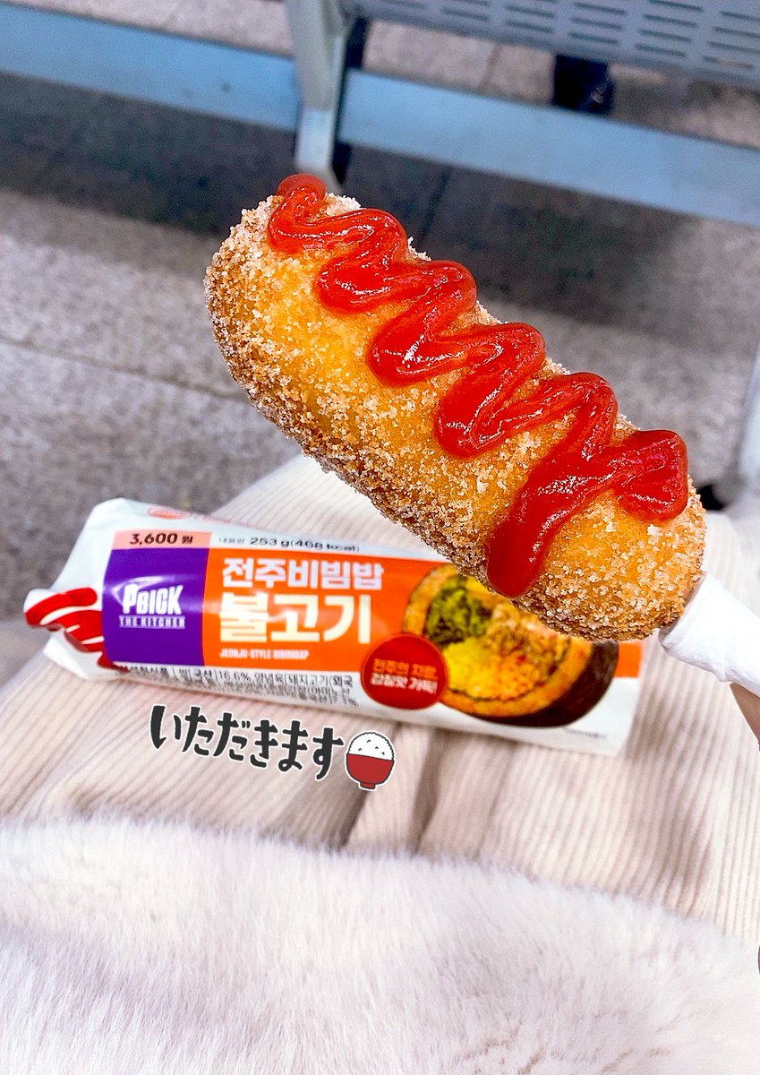 4泊5日韓国✈️✨
・キンパを人にあげたら夜に好きなパンで返ってくる
・焦って回らないといけない施設を最後尾近くだからゆっくり回れた
・韓国語の看板を通りがかりの人が訳してくれる

そしてスーツ着た先生の雲を3/16に見られたことが1番のプレゼント😭💗ずっと共にしてくださった神様感謝です🥹✨