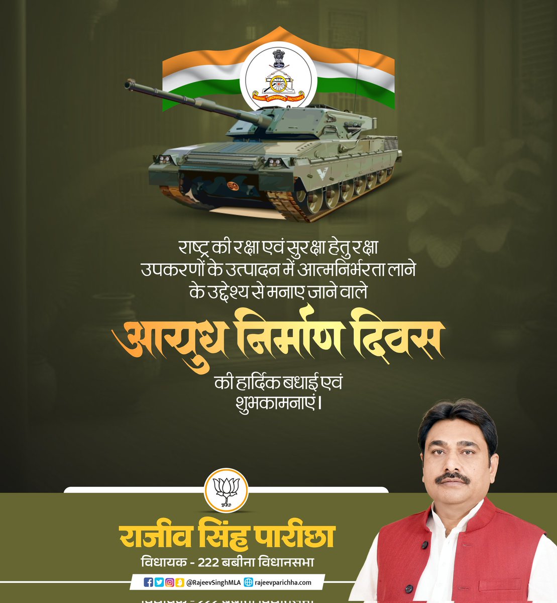 Rajeev Singh Parichha tweet media
