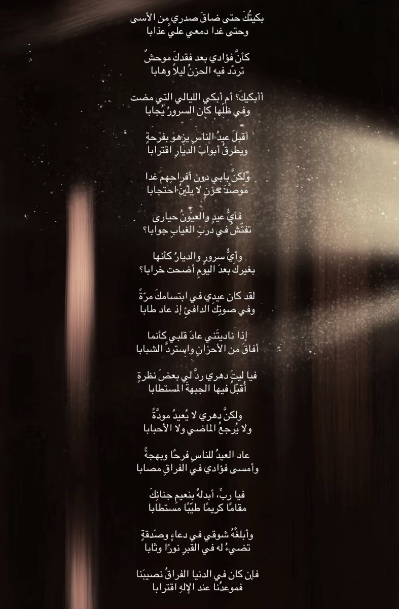 سـجى (@isajaalshaya) on Twitter photo 