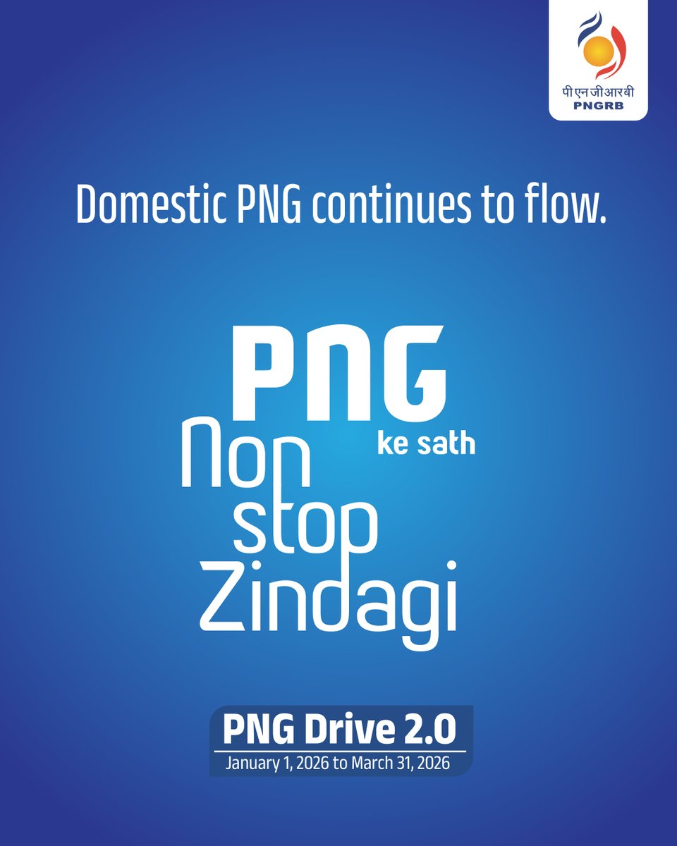 Petroleum and Natural Gas Regulatory Board (PNGRB) tweet media