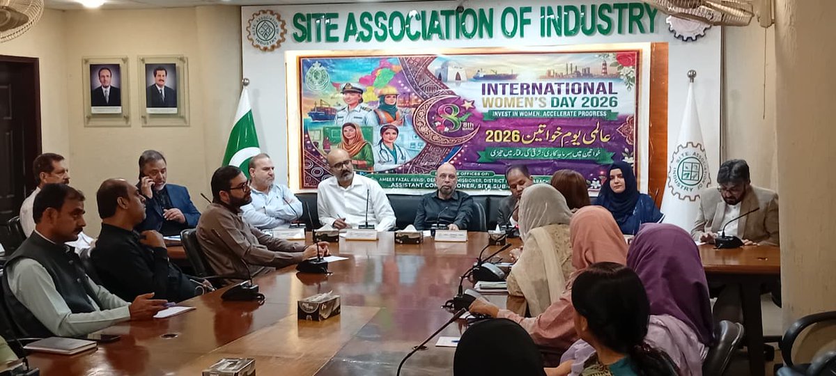 SITE Association of Industry (Karachi) tweet media
