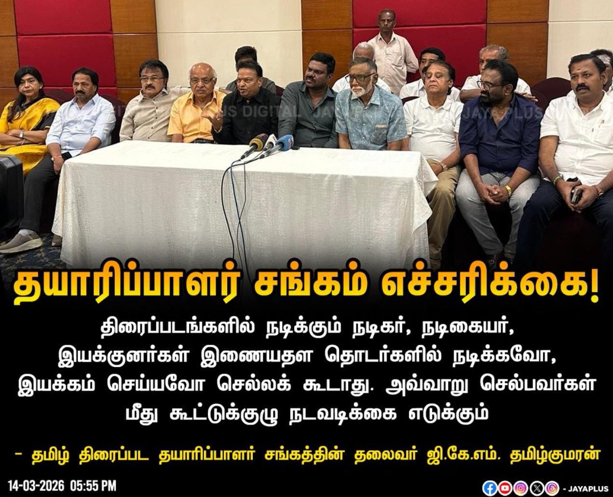 Christopher Kanagaraj tweet media