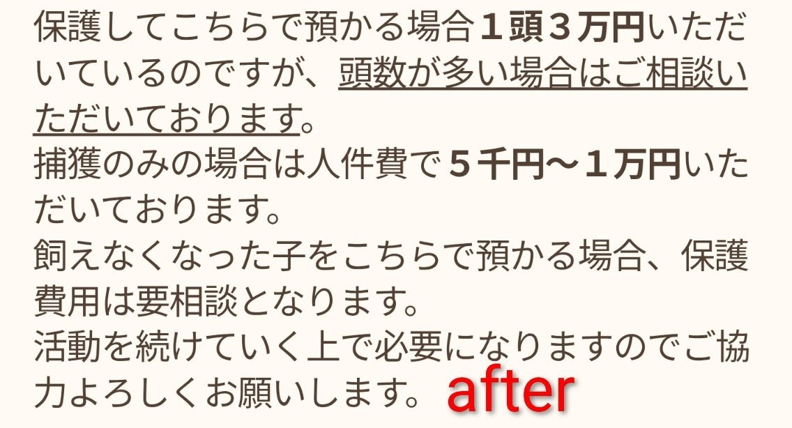 毒を吐く鹿 tweet media