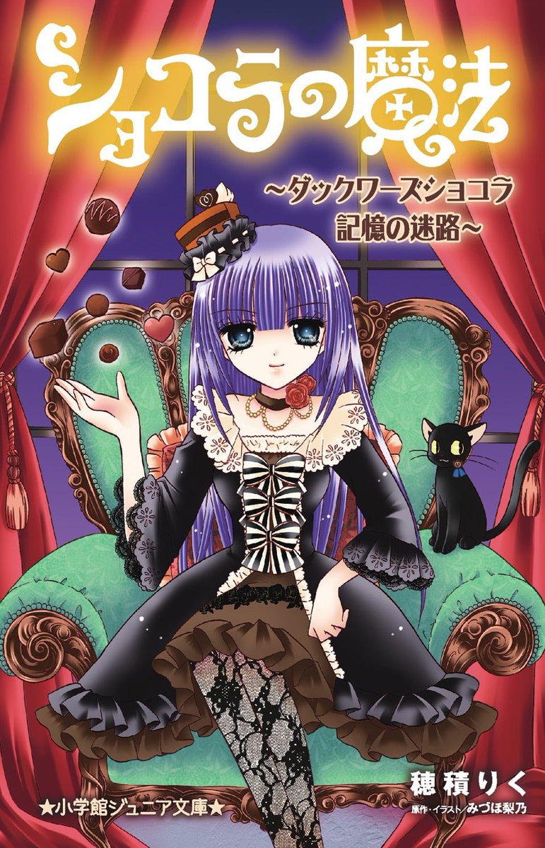 まやくん tweet media