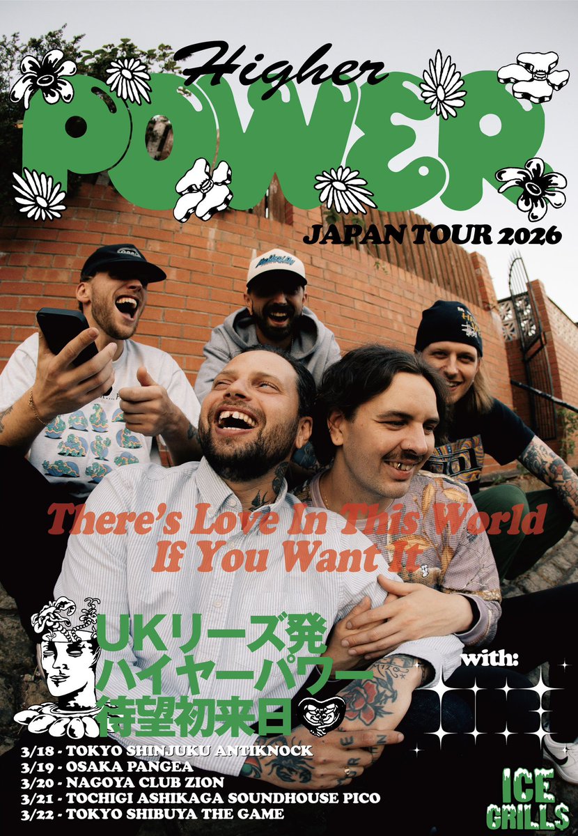 ICE GRILL$ tweet media