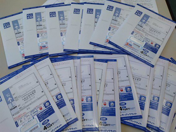 「日本国憲法下でのイスラム教対応を考える会」では、3月20日頃とされるイード・アル・フィトルに合わせ、全国のモスク及び自治体の公園管理部局へ声明文を郵送済みです。