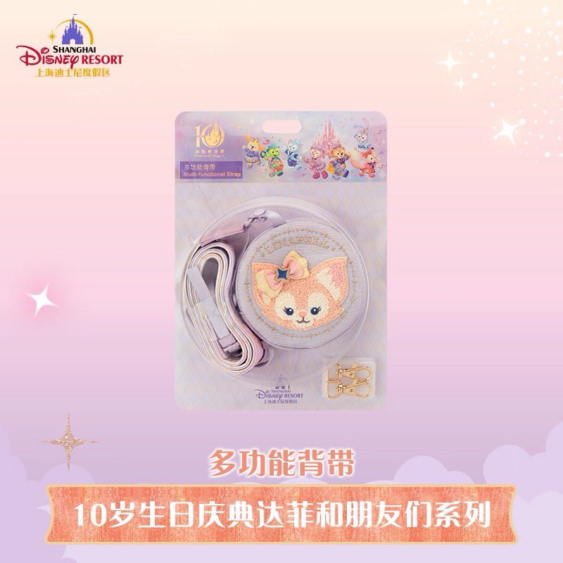 上海ディズニー⭐️10周年グッズ 3月20日発売 多機能ストラップ！
