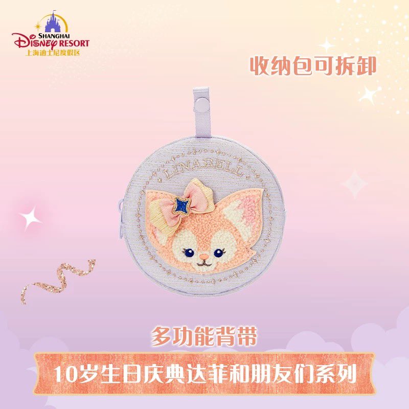 上海ディズニー⭐️10周年グッズ 3月20日発売 多機能ストラップ！