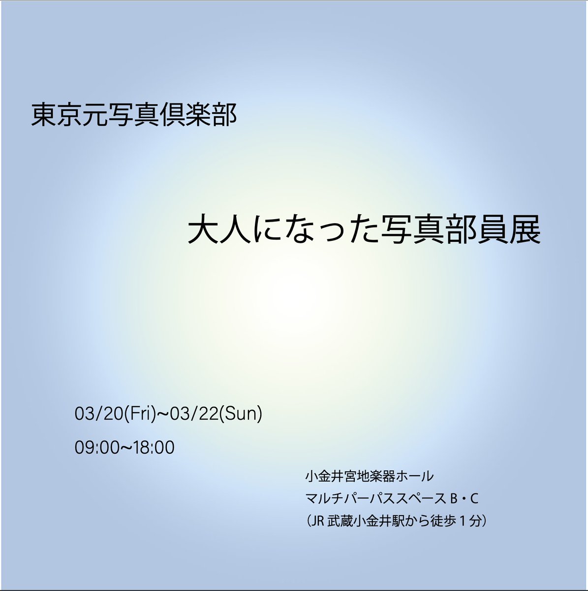 Hidekiyo tweet media
