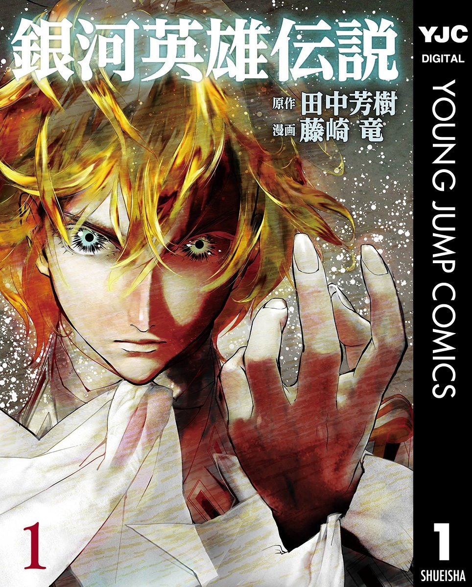 ドクショと! tweet media