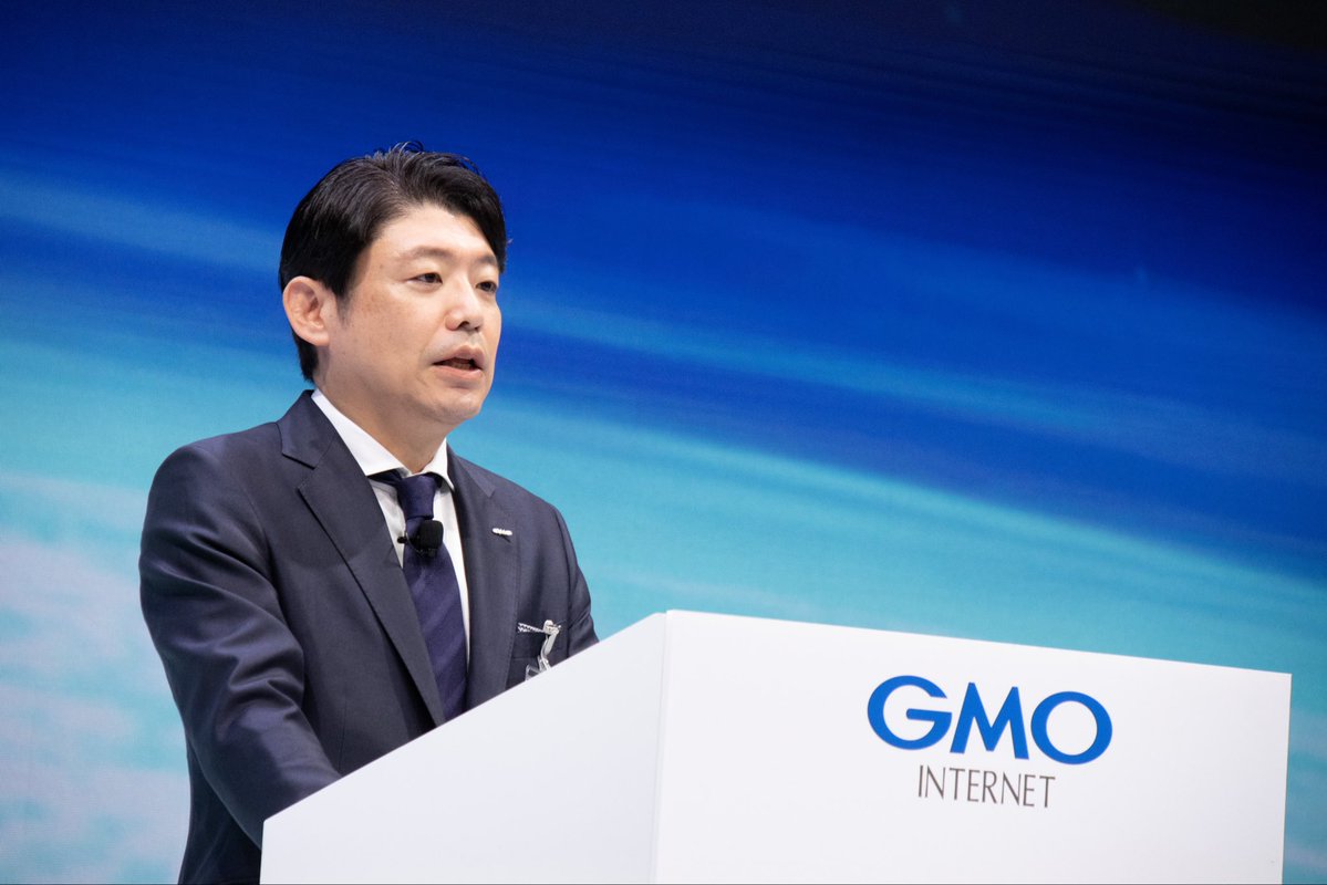 GMOインターネット株式会社【公式】 tweet media
