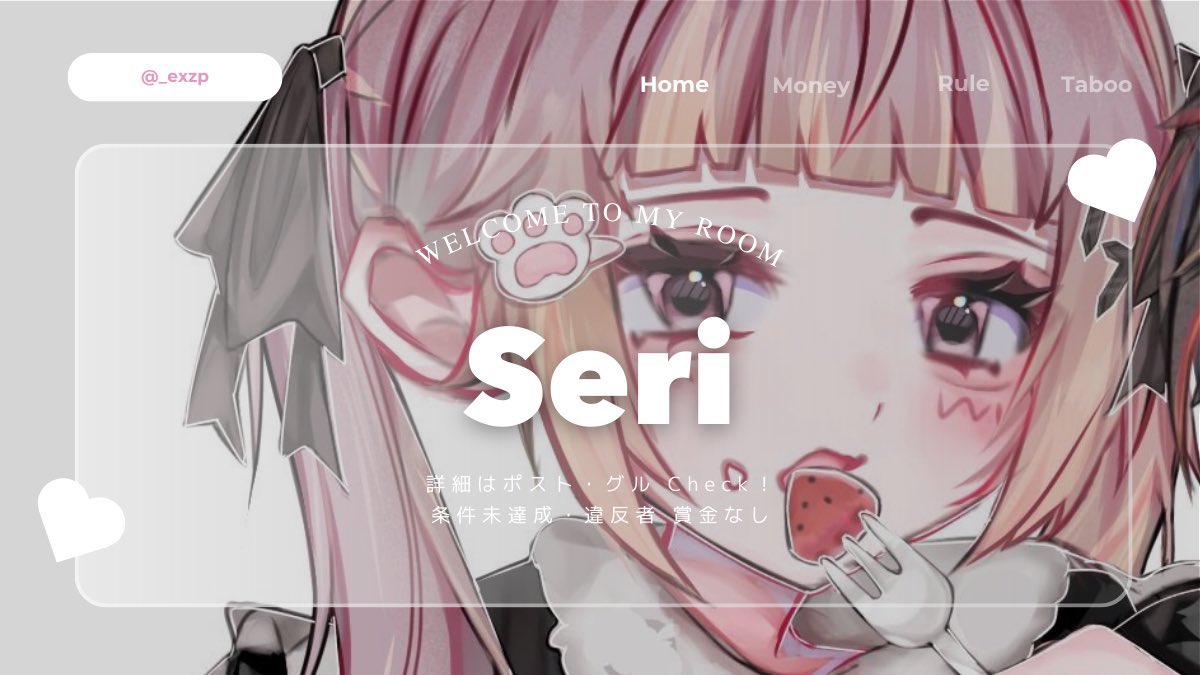 桔梗セリ🦦【nano】 tweet media