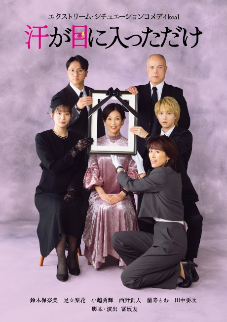 CNプレイガイド tweet media