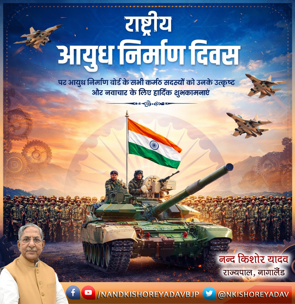 Nand Kishore Yadav tweet media