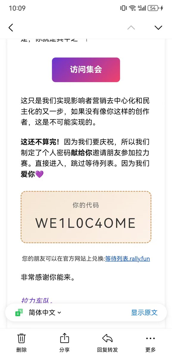 web3 八方 tweet media