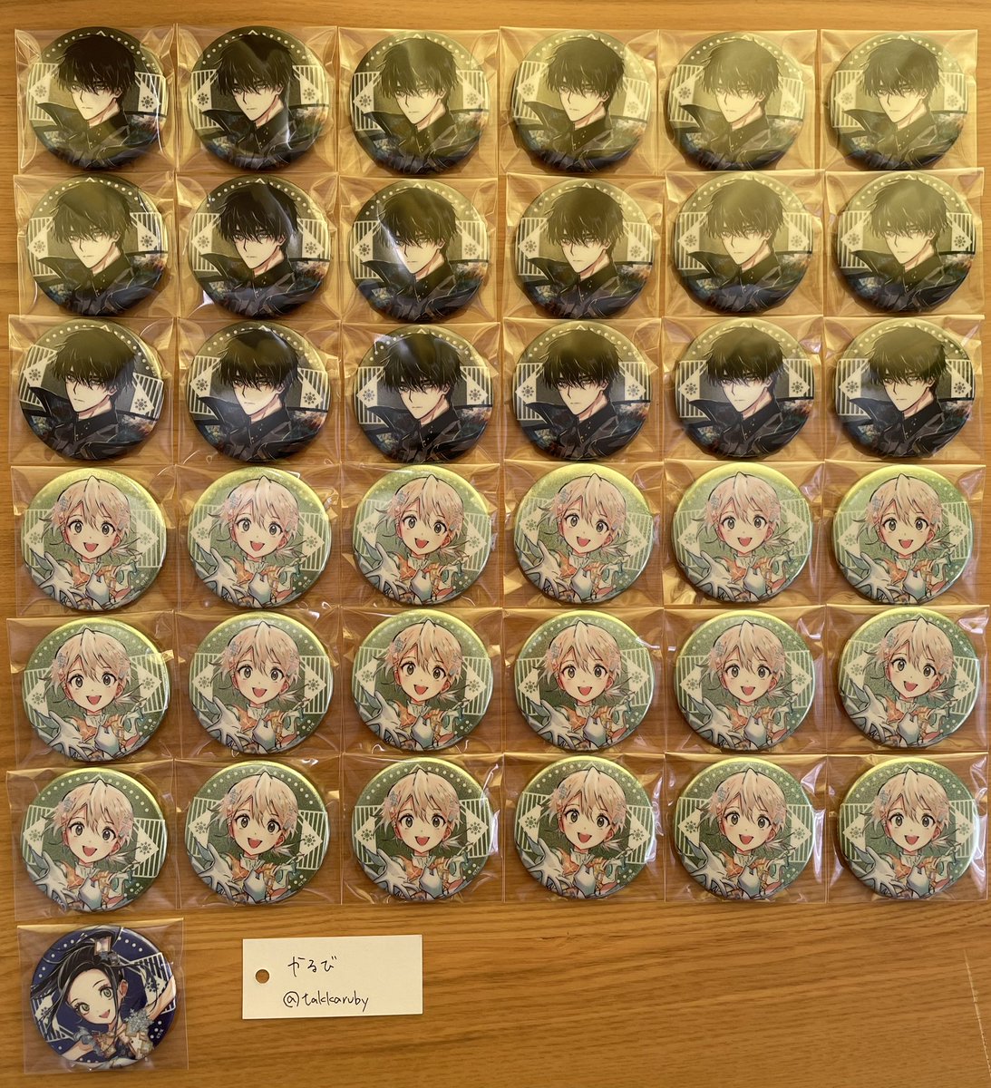 かるび tweet media