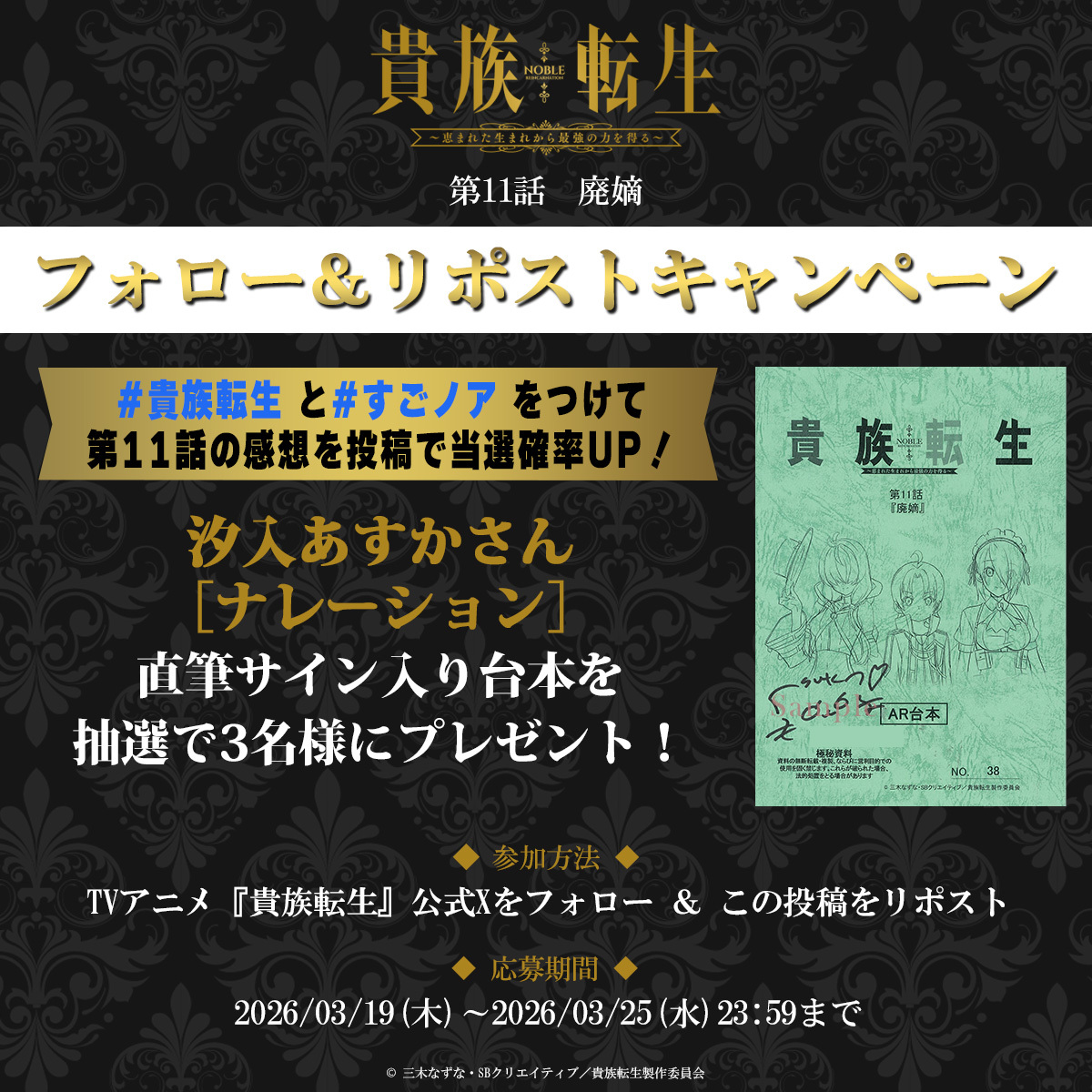 ネットの反応画像