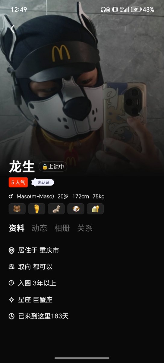 Long_龙 tweet media